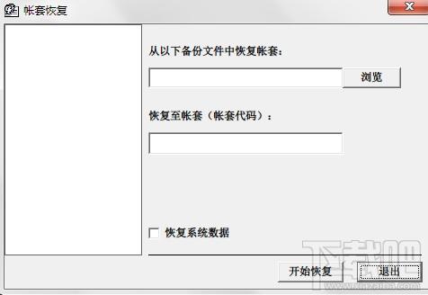 工资管理系统,人事工资管理系统,艾特人事工资管理系统