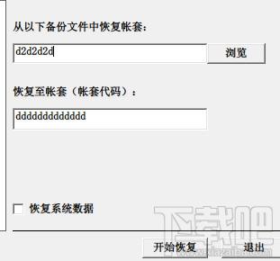 工资管理系统,人事工资管理系统,艾特人事工资管理系统
