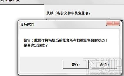 工资管理系统,人事工资管理系统,艾特人事工资管理系统