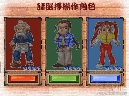 中华一番拉面屋繁体中文版,中华一番拉面屋繁体中文版下载