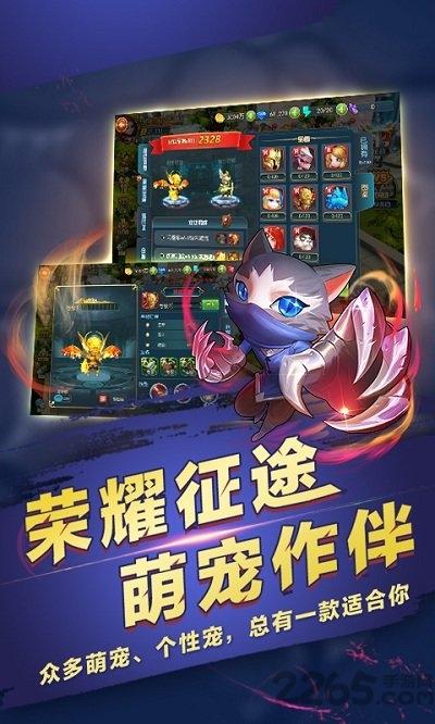 大话手游3d官方版下载,大话手游3d,西游手游,对战手游