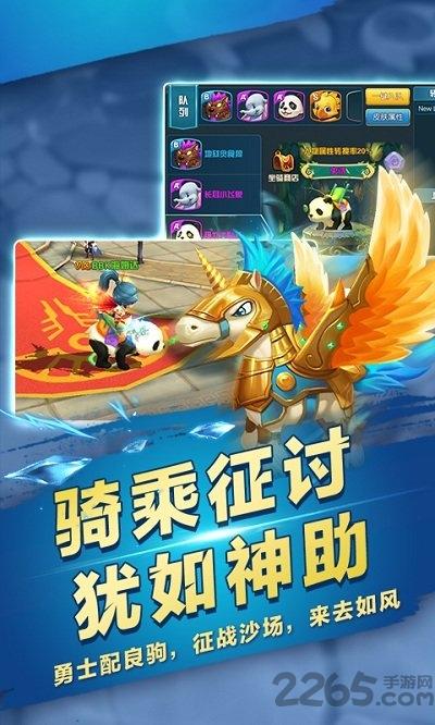 大话手游3d官方版下载,大话手游3d,西游手游,对战手游
