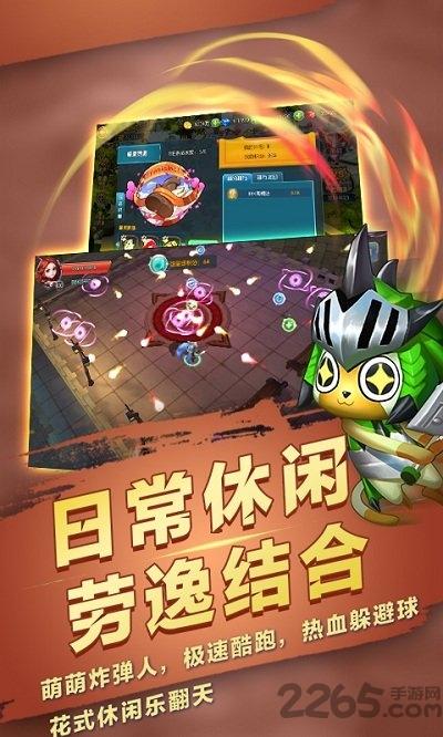大话手游3d官方版下载,大话手游3d,西游手游,对战手游