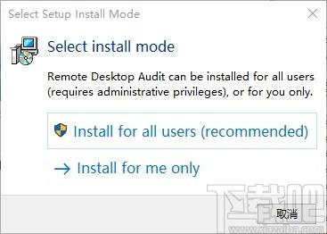 Remote Desktop Audit下载,远程桌面管理器,远程控制,远程监控