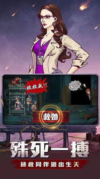 坍塌世界果盘版下载,坍塌世界,冒险手游,二次元手游,果盘手游
