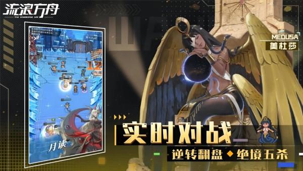 流浪方舟九游版下载,流浪方舟,末日手游,朋克手游,九游手游