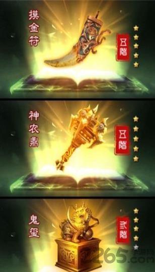 西游除妖摸金校尉官方版下载,西游除妖摸金校尉,西游手游,冒险手游