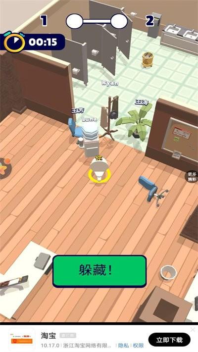 恐怖怪人传说游戏下载,恐怖怪人传说,躲猫猫游戏,冒险游戏