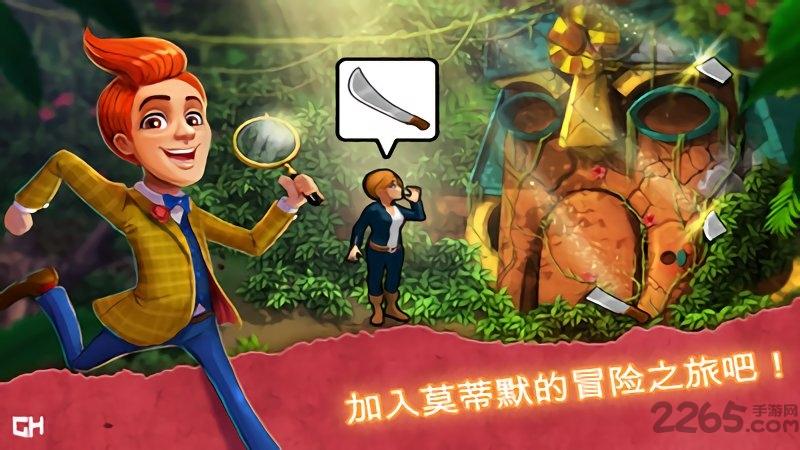 黄金书的秘密游戏下载,黄金书的秘密,解谜游戏,闯关游戏