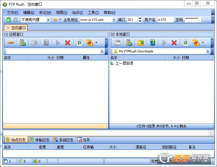 FTP客户端,FTPRush,FTP.