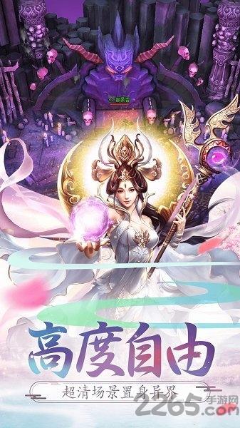 西游记大话女儿国游戏下载,西游记,暗黑手游,西游记大话女儿国