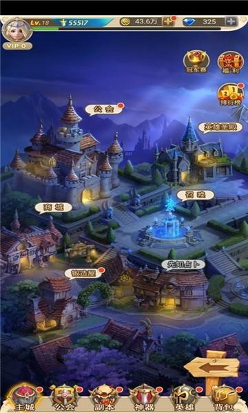 玫瑰军团手机版下载,玫瑰军团,卡通手游