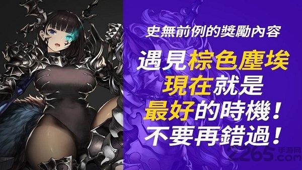 棕色尘埃国际服中文版下载,棕色尘埃,策略手游,回合手游
