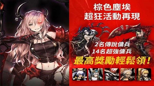棕色尘埃国际服中文版下载,棕色尘埃,策略手游,回合手游
