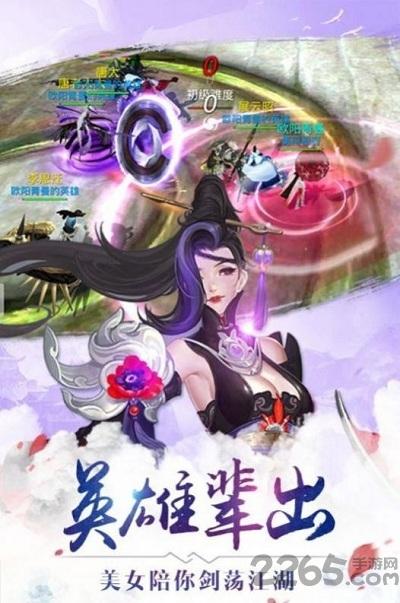 搜神传手游下载,搜神传,神话手游,rpg手游