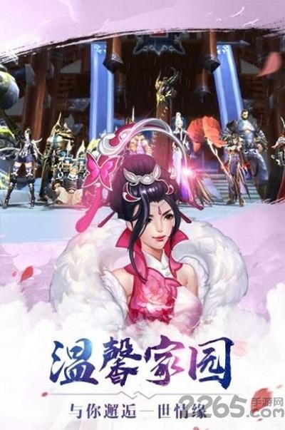 搜神传手游下载,搜神传,神话手游,rpg手游