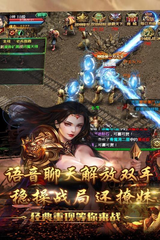 天ol官方正版下载,天ol,传奇手游,pk手游