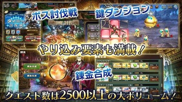 mirrors crossing汉化版下载,mirrorscrossing,日系手游,回合制手游