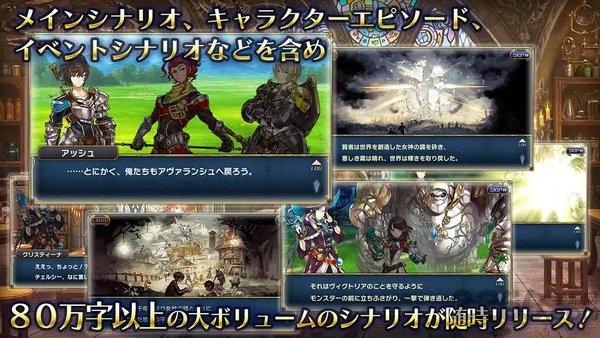 mirrors crossing汉化版下载,mirrorscrossing,日系手游,回合制手游