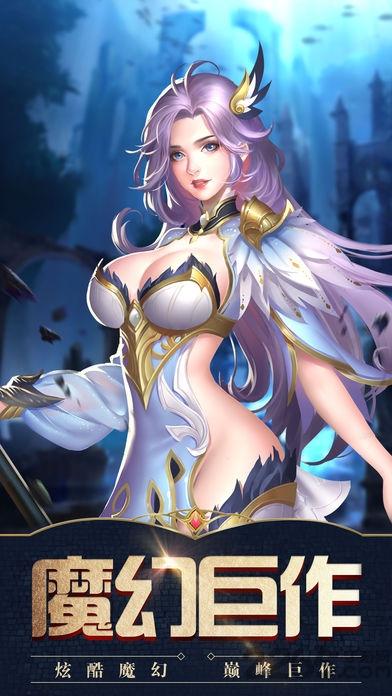 幻灭苍穹手机版(暂未上线),幻灭苍穹,魔幻手游,战斗手游