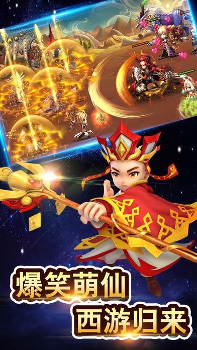 大话萌游手机版(暂未上线),大话萌游,西游手游,回合制手游,对战手游