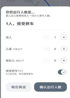 嘀嗒车主官方版下载,嘀嗒车主,车主app,司机接单app