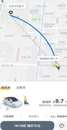 嘀嗒车主官方版下载,嘀嗒车主,车主app,司机接单app
