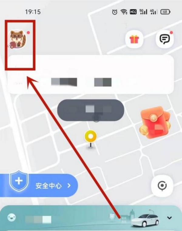 嘀嗒车主官方版下载,嘀嗒车主,车主app,司机接单app