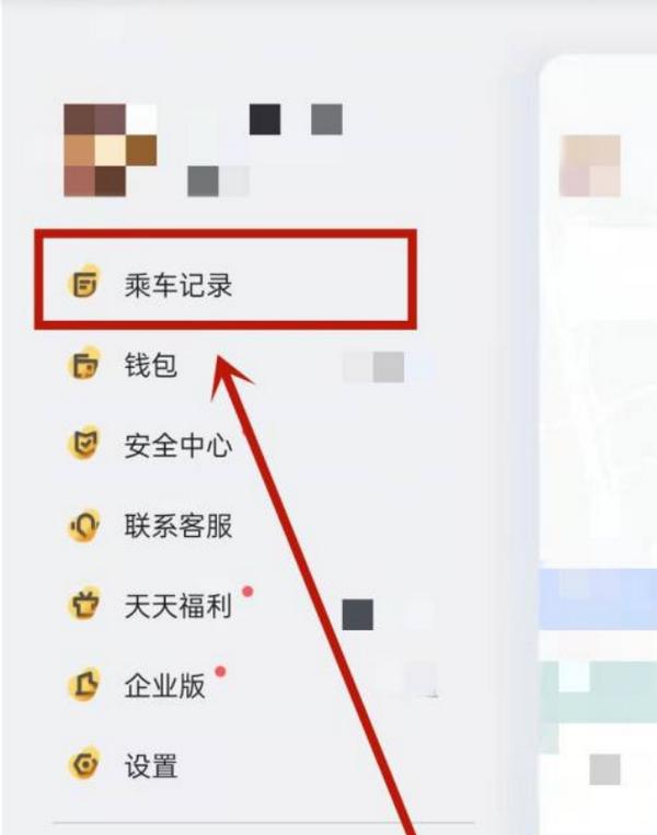嘀嗒车主官方版下载,嘀嗒车主,车主app,司机接单app