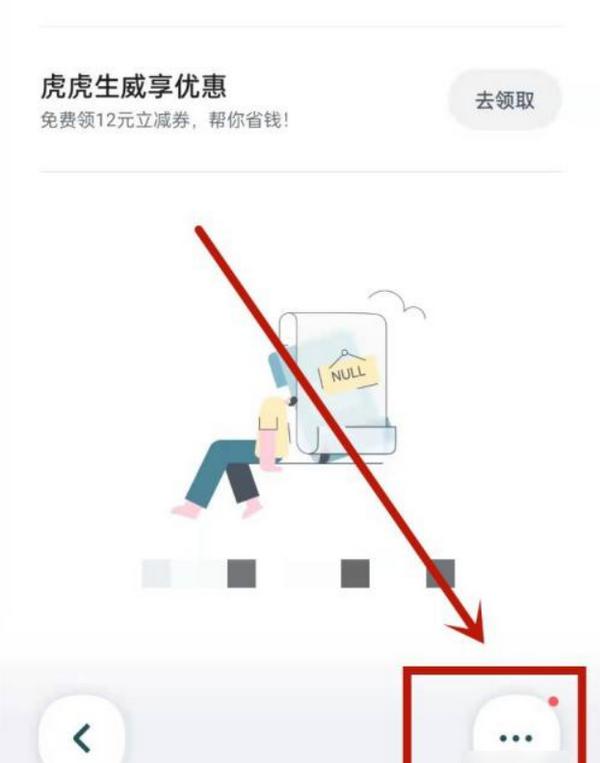 嘀嗒车主官方版下载,嘀嗒车主,车主app,司机接单app