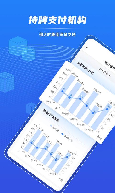 谁信助手app下载,谁信助手,助手app