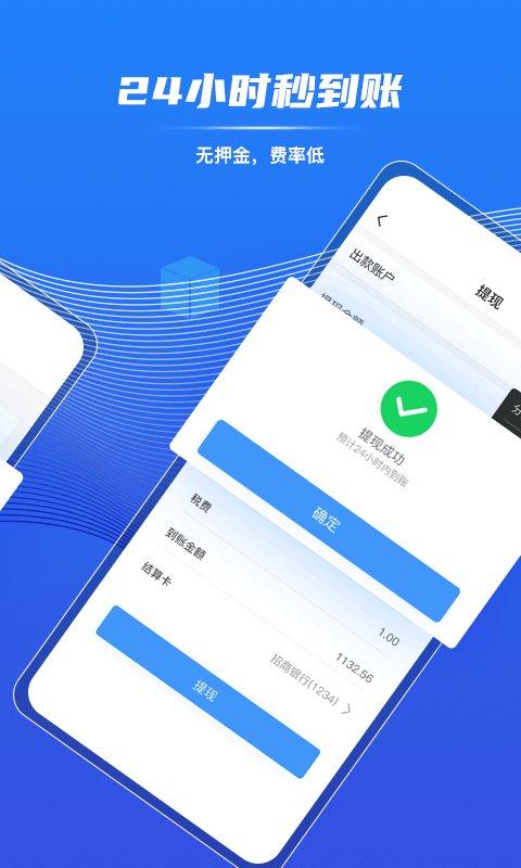 谁信助手app下载,谁信助手,助手app