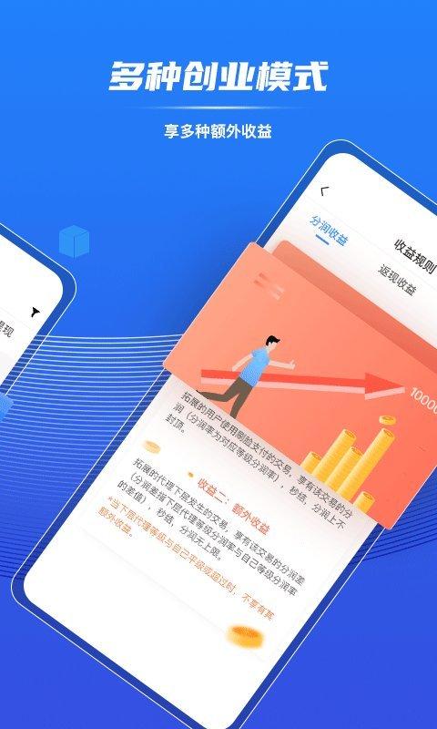 谁信助手app下载,谁信助手,助手app