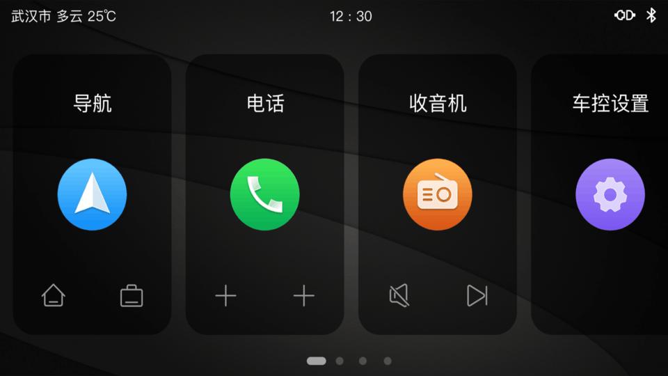 亿连lite车机版下载,亿连lite,车载app,管理app