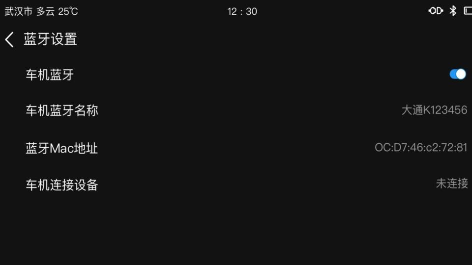 亿连lite车机版下载,亿连lite,车载app,管理app
