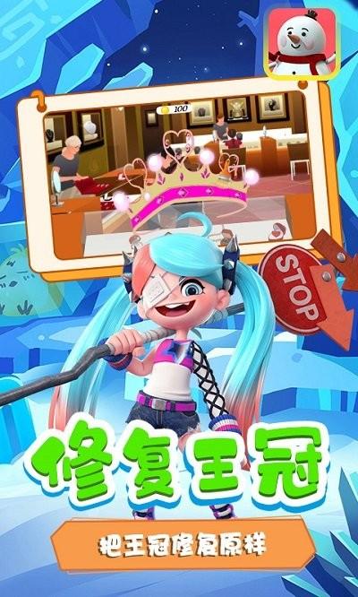 冰墩大冒险游戏下载,冰墩大冒险,闯关游戏,探险游戏