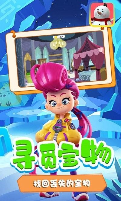 冰墩大冒险游戏下载,冰墩大冒险,闯关游戏,探险游戏