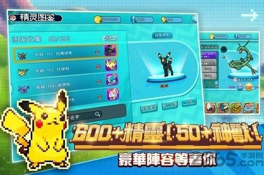 冒险起源手游下载,冒险起源,精灵游戏,像素游戏