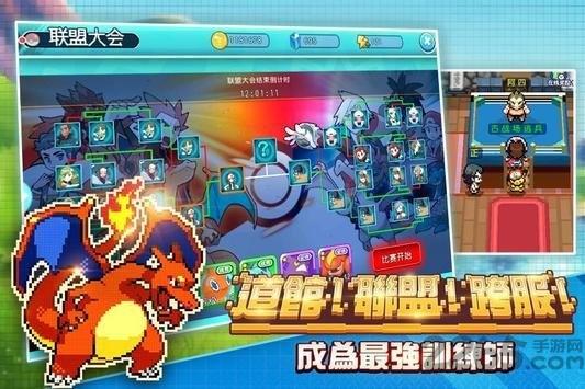 冒险起源手游下载,冒险起源,精灵游戏,像素游戏