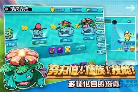 冒险起源手游下载,冒险起源,精灵游戏,像素游戏