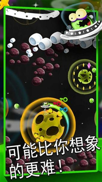 磁力外星人无限金币版下载,磁力外星人,解谜游戏,冒险游戏,休闲游戏