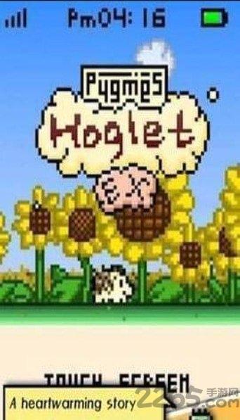 hoglet官方版下载,hoglet,像素游戏,rpg游戏
