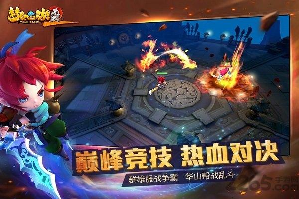 梦幻西游无双2网易版下载,梦幻西游无双2,西游游戏,网易游戏