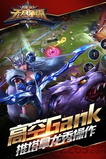 无尽争霸益玩版下载,无尽争霸,竞技手游,益玩手游