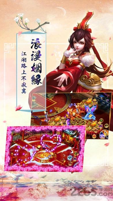 剑指修途手机游戏(暂未上线),剑指修途,修仙手游,Q版手游,江湖手游