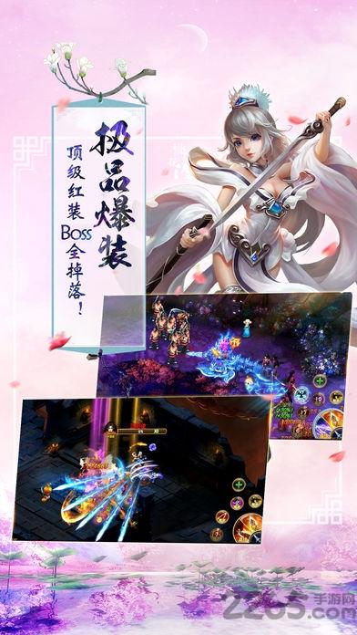 剑指修途手机游戏(暂未上线),剑指修途,修仙手游,Q版手游,江湖手游