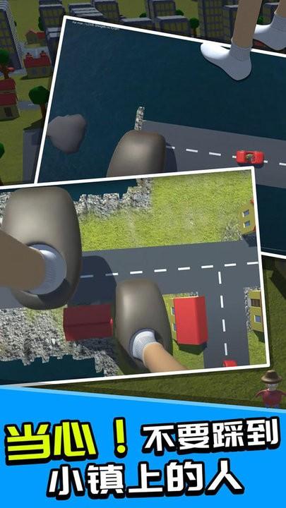 巨人毁灭城市3d最新版下载,巨人毁灭城市3d,巨人游戏