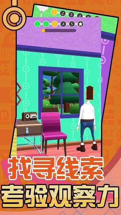 疯狂解谜手册手机版下载,疯狂解谜手册,解谜游戏,闯关游戏