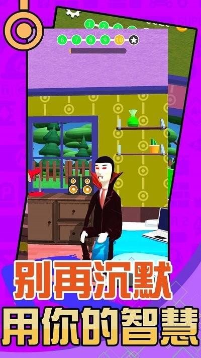 疯狂解谜手册手机版下载,疯狂解谜手册,解谜游戏,闯关游戏