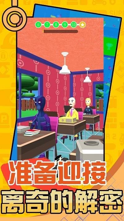 疯狂解谜手册手机版下载,疯狂解谜手册,解谜游戏,闯关游戏